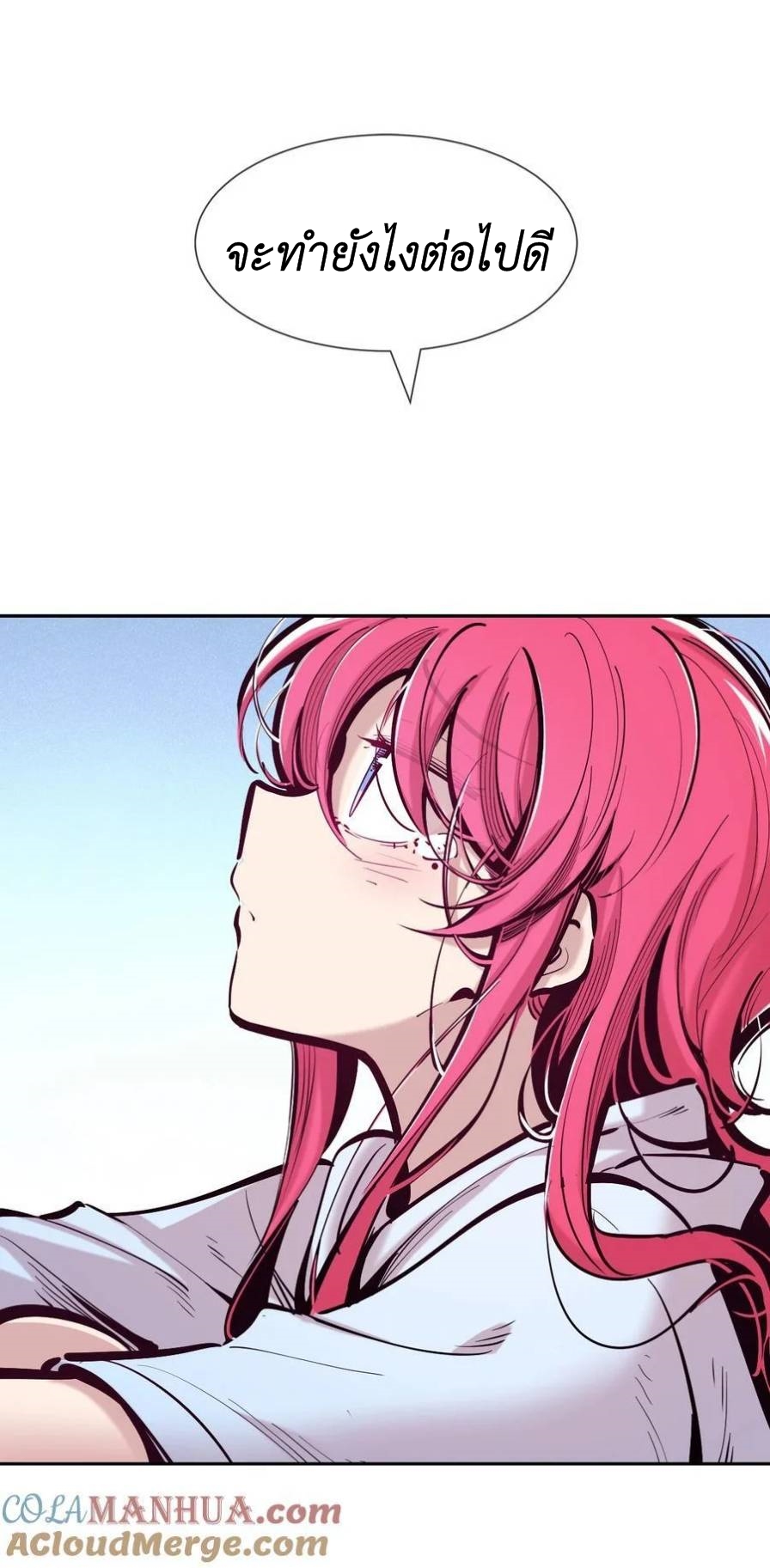 Demon x Angel can't get along! ตอนที่ 115 หน้า 31