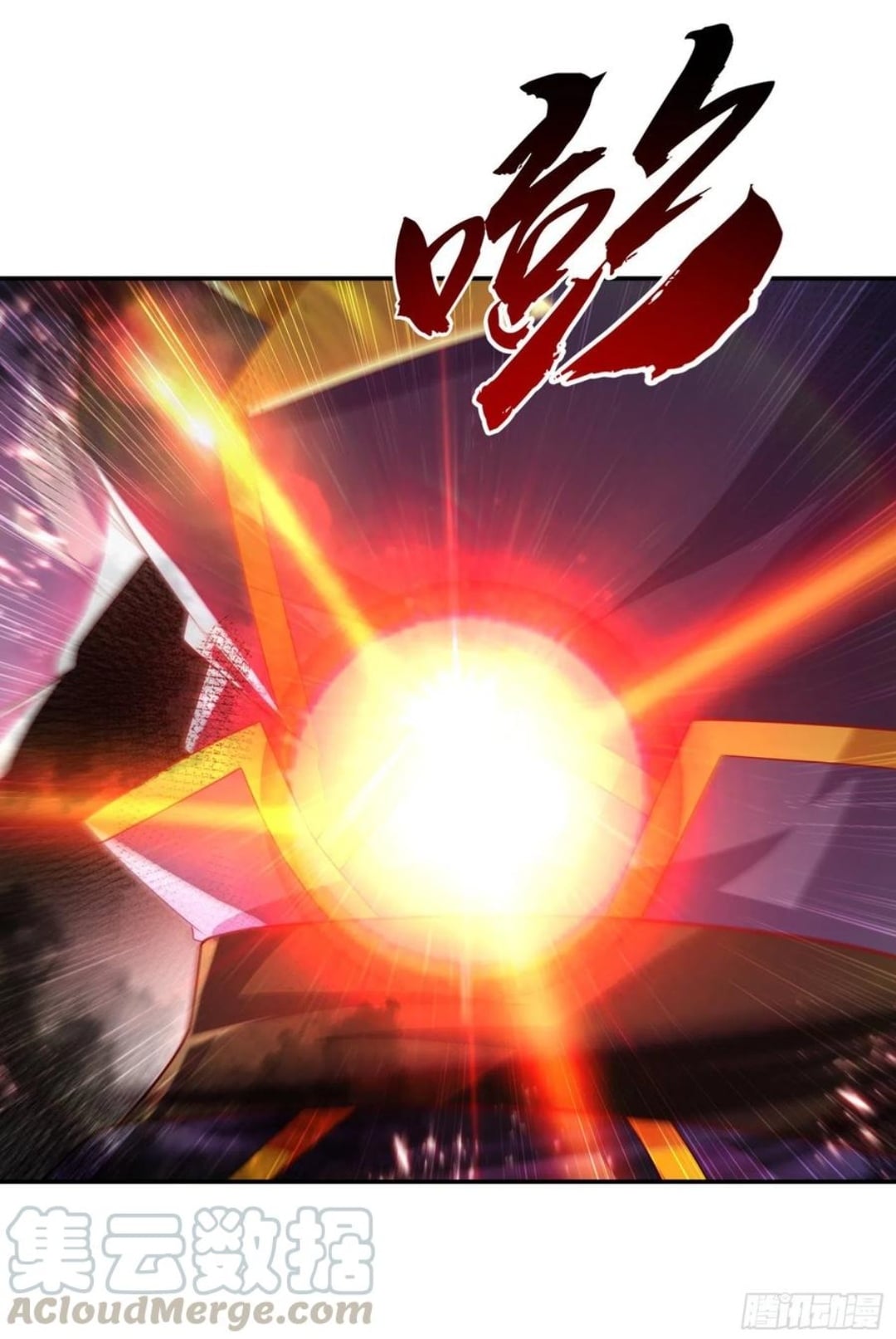 Wu ni ตอนที่ 165 หน้า 21