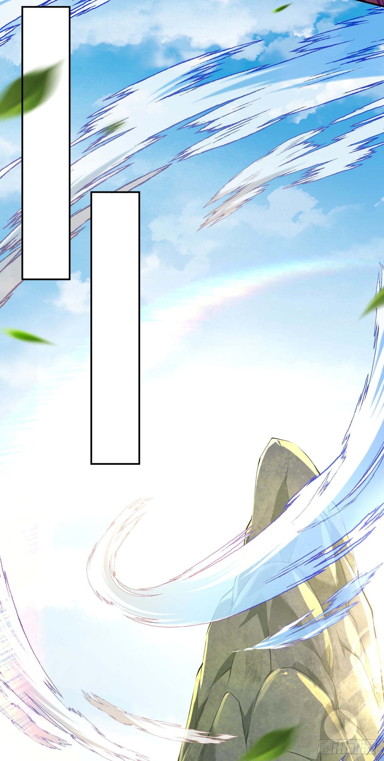 อาณาจักรดาบอมตะ ตอนที่ 52 หน้า 7