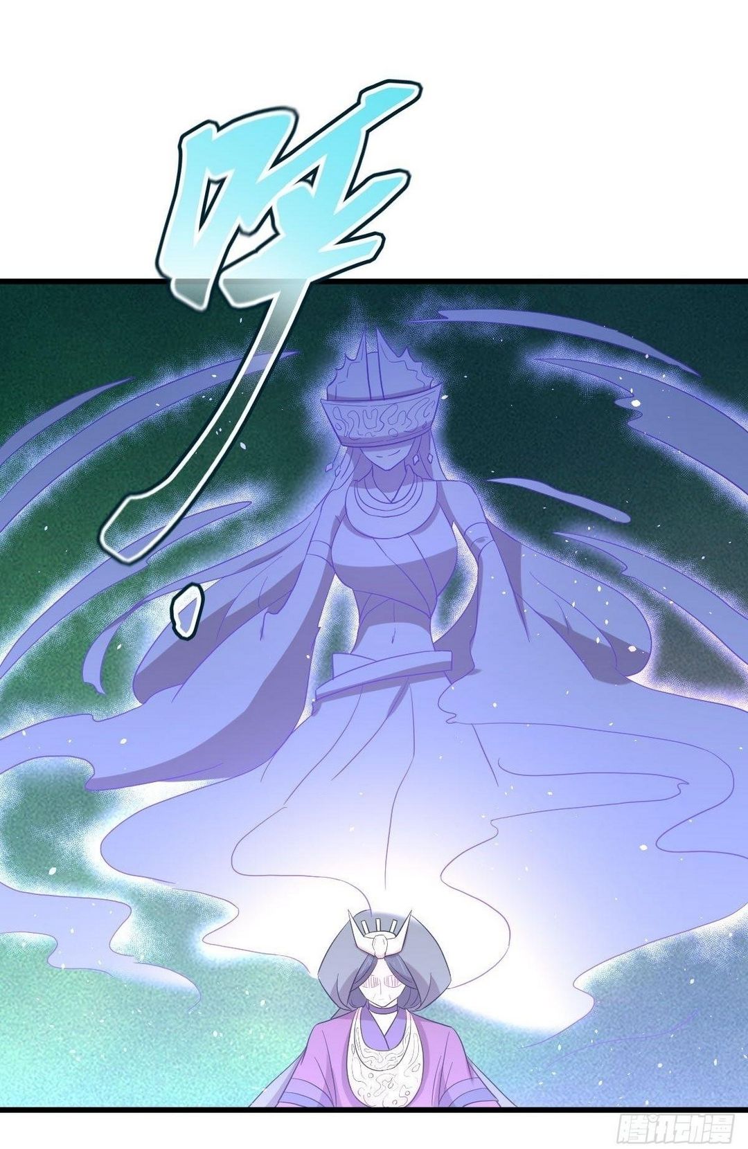 Immortal Swordsman in The Reverse World ข้าเซียนกระบี่ไม่เกาะสตรี ตอนที่ 352 หน้า 37