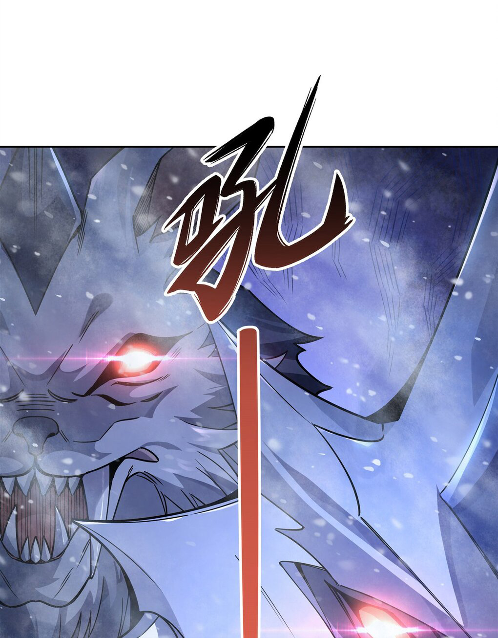 ศิษย์ของข้าล้วนมีอนาคตที่ยิ่งใหญ่ (ชนจีน) ตอนที่ 51 หน้า 2