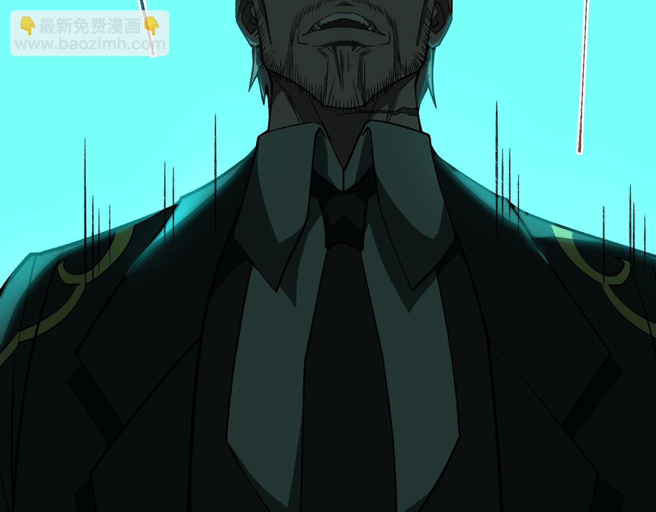 I created an Urban Legend ตอนที่ 23 หน้า 97