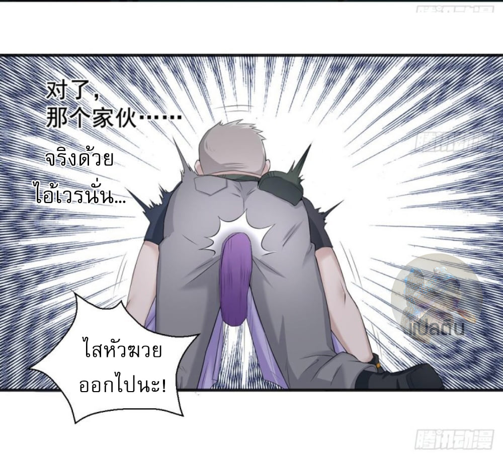 การเกิดใหม่ของราชวงศ์ถัง ตอนที่ 2 หน้า 6