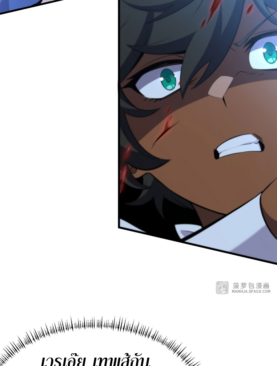 ตัวร้ายผมทองในนิยายตัวเอกหญิงสุดแกร่งก็อยากมีความสุข ตอนที่ 10 หน้า 13