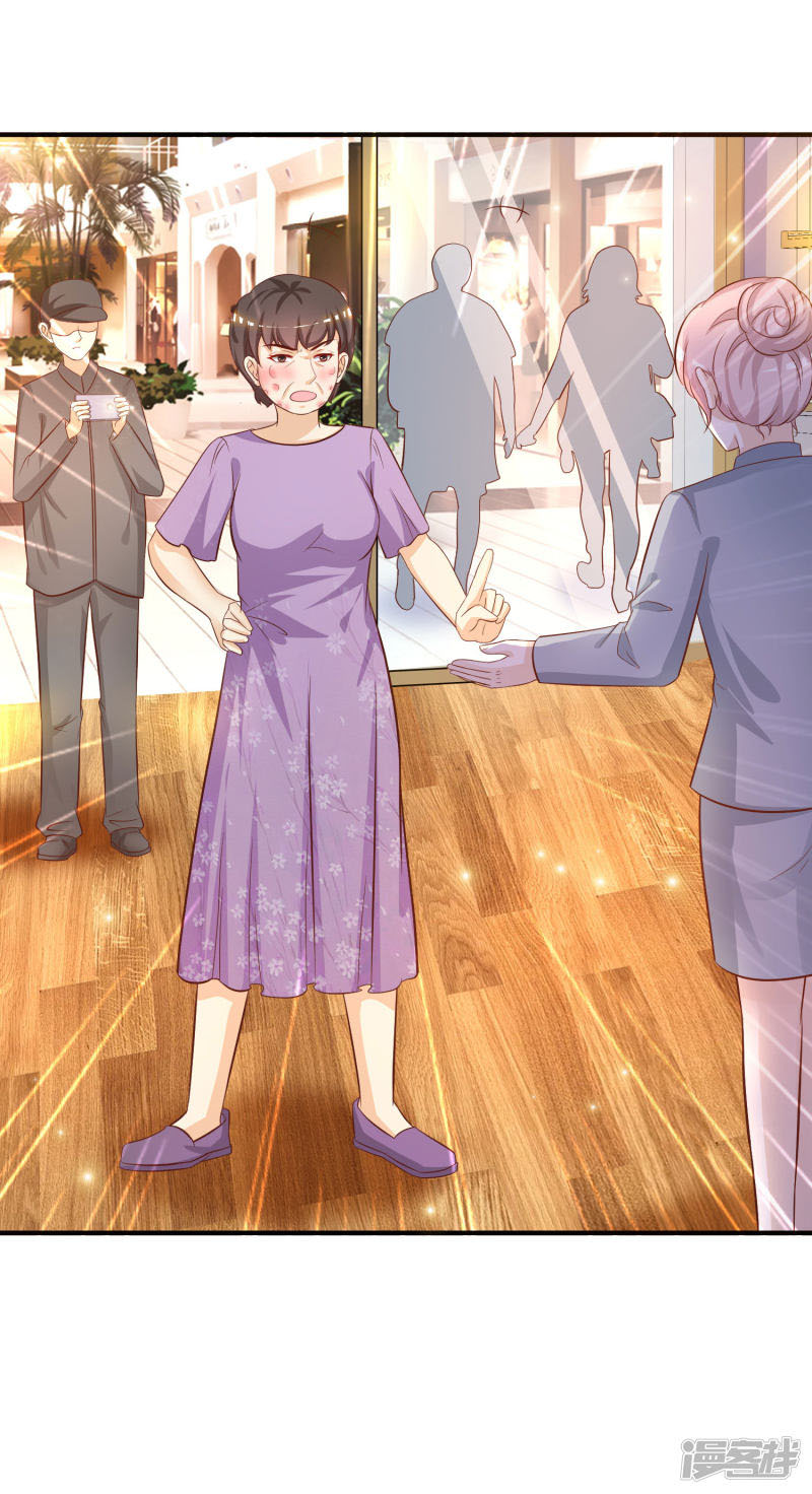 ราชาดอกไม้อมตะ ตอนที่ 55 หน้า 29