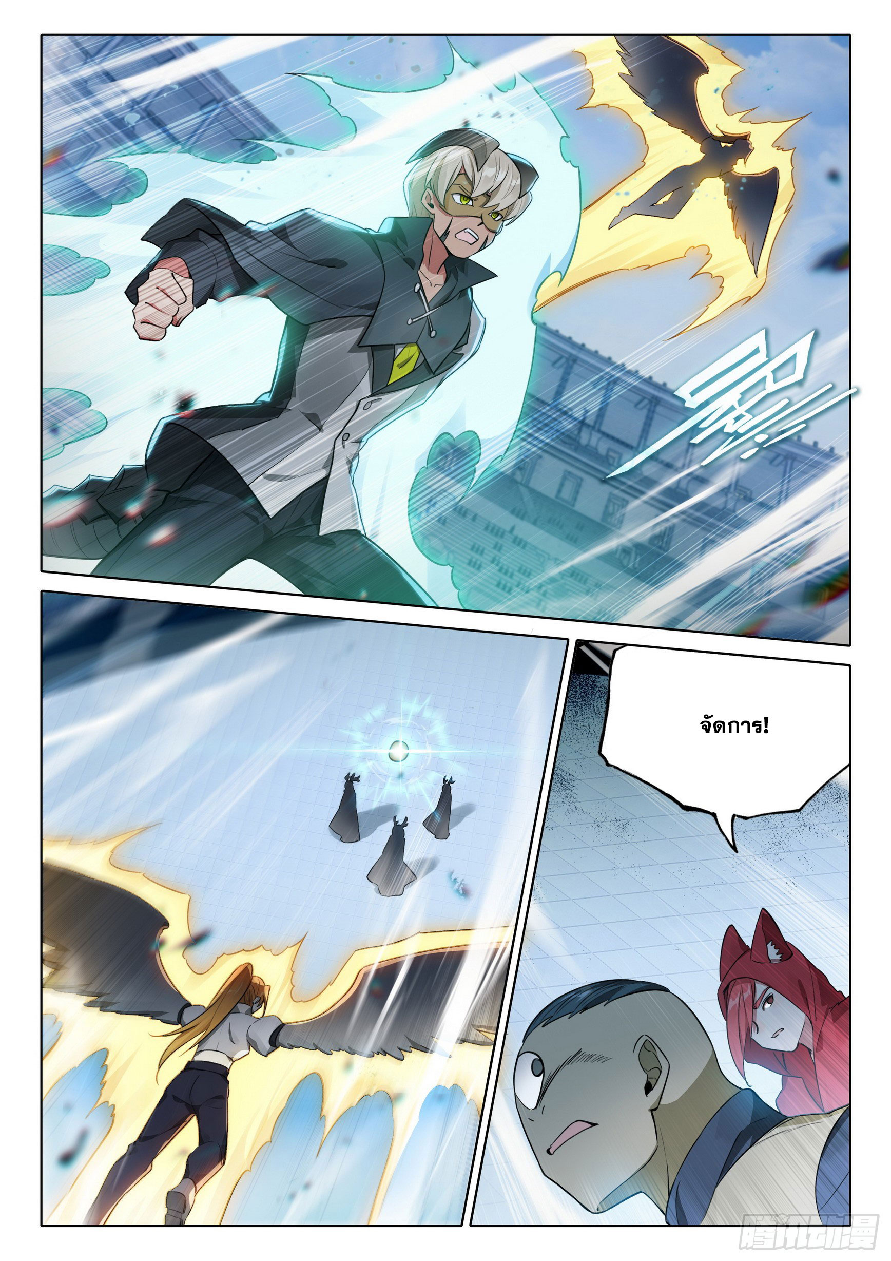 Douluo Dalu 5 - Rebirth of Tang san ตอนที่ 110 หน้า 16