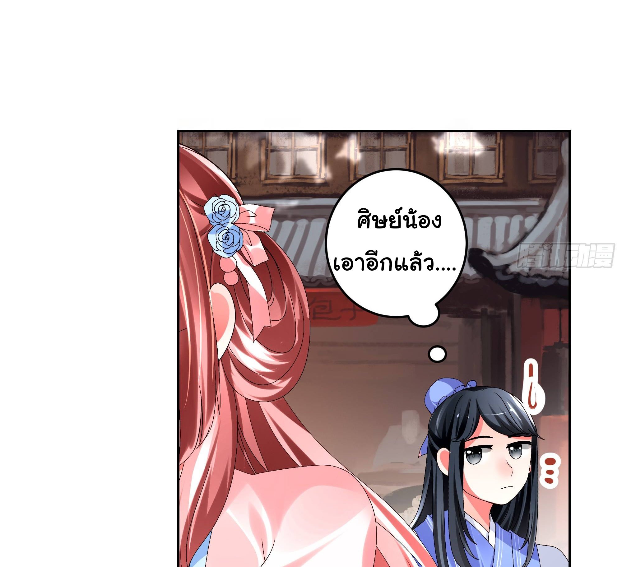 บันทึกท่วงทํานองโบราณ ตอนที่ 4 หน้า 60