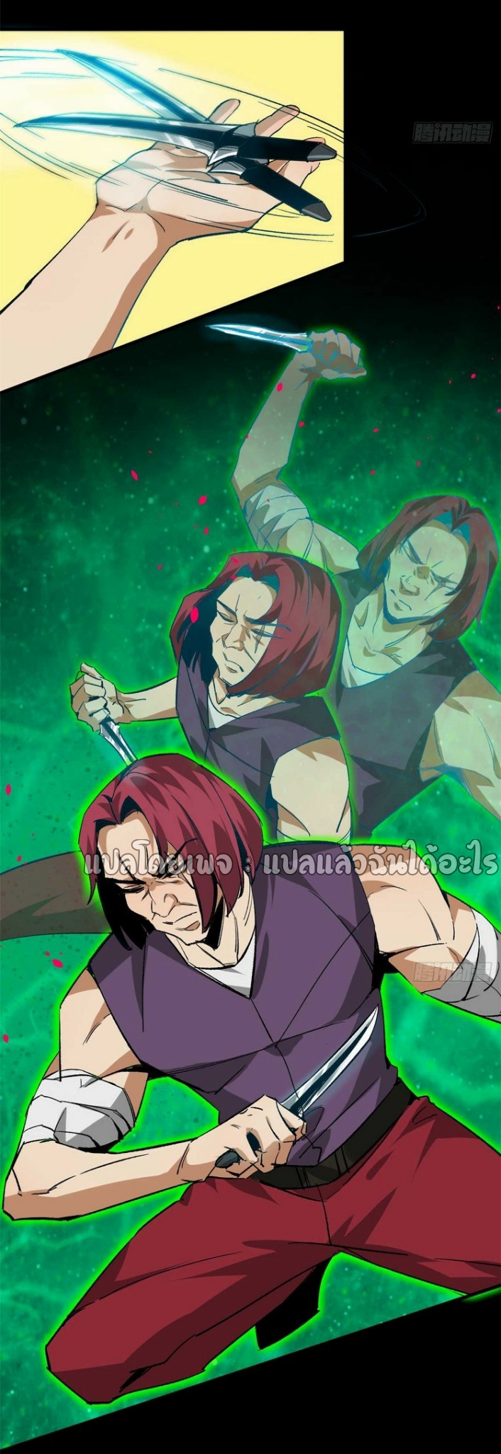 รูเล็ตเวิลด์ สุ่มไอเทมเอาชีวิตรอด ตอนที่ 126 หน้า 3