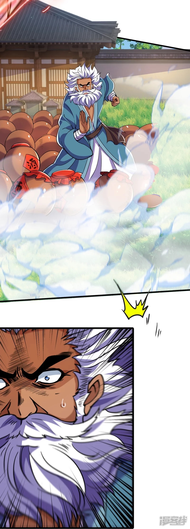 บรรพบุรุษผู้ขัดเกลากายา (ทันจีน) ตอนที่ 14 หน้า 12