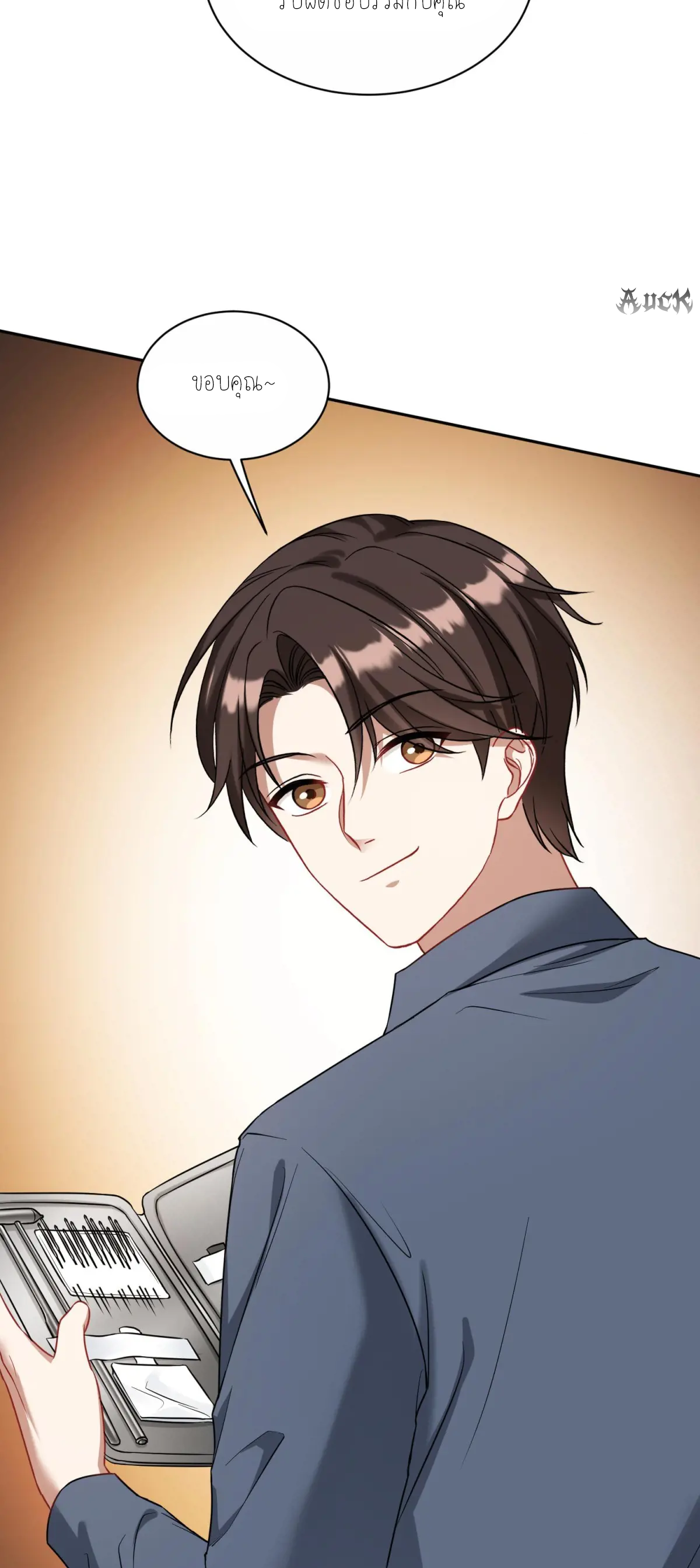 ผมไปเกาะสาวสวยกิน, แต่ตอนนี้ฉันเป็นคนร่ำรวยแล้ว~ ตอนที่ 74 หน้า 36