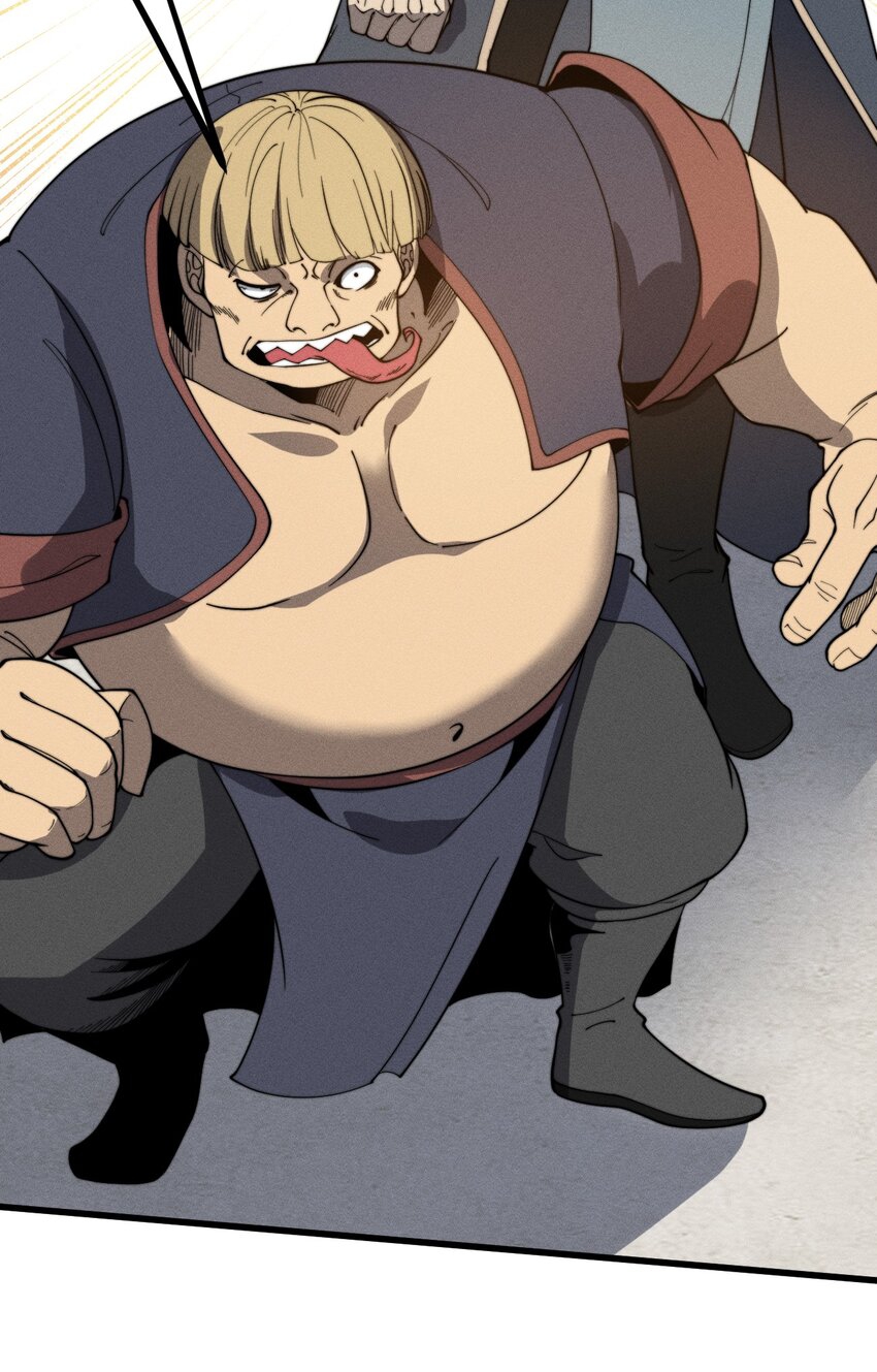 ระบบกลืนกินขั้นสุดยอด ตอนที่ 27 หน้า 37