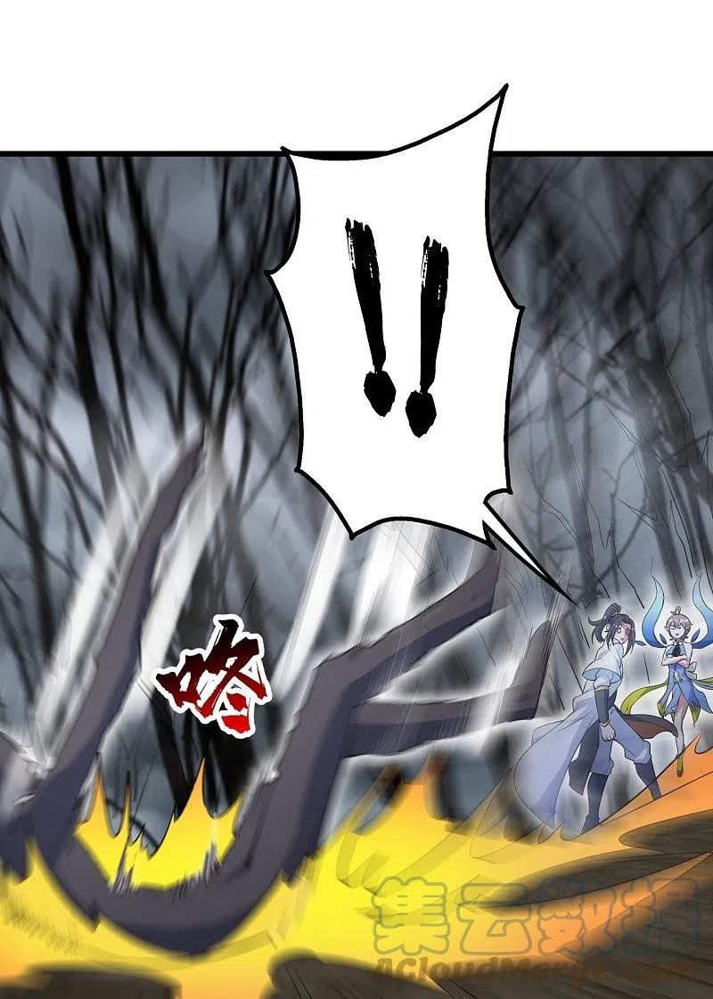 เทพอสูรสยบฟ้า ตอนที่ 274 หน้า 7