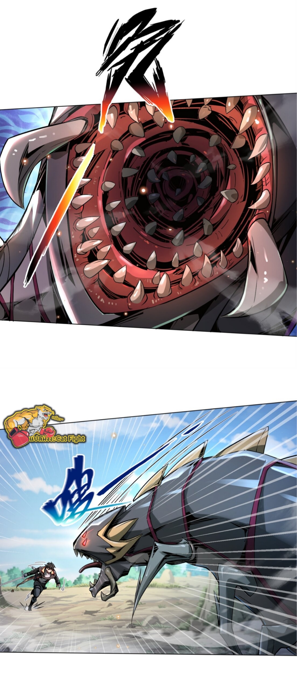 แม้ว่าฉันจะได้รับอาชีพที่แรร์ แต่ทำไมฉันกลับถูกทั้งเซิร์ฟเวอร์เกลียด? ตอนที่ 3 หน้า 13