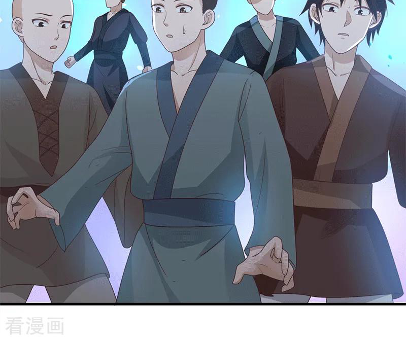 Chaos Alchemist (วิบัติการณ์เทพเซียนโอสถ) ตอนที่ 72 หน้า 50