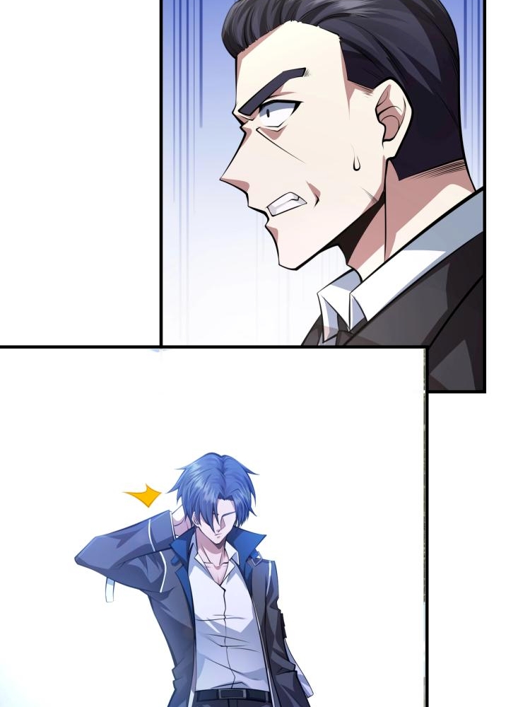 บุรุษผู้มาจากนรก ตอนที่ 2 หน้า 81