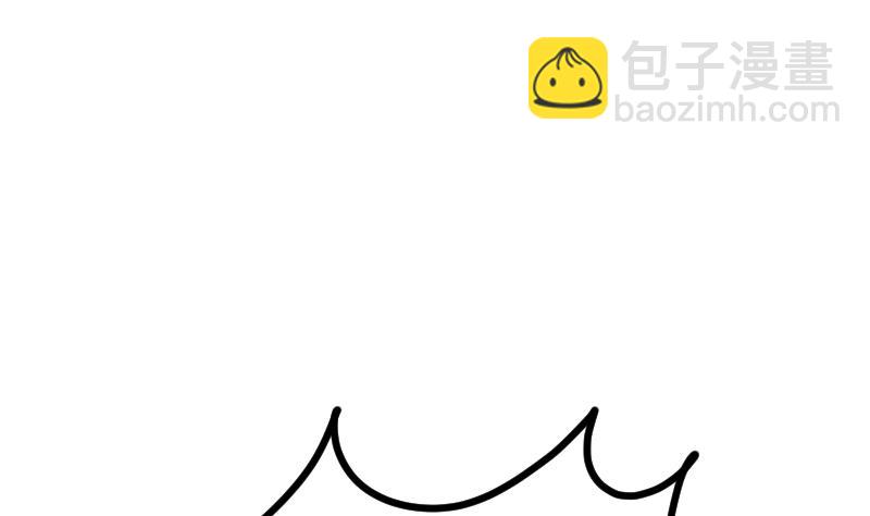 Peerless sword god เทพกระบี่ไรเทียมทาน ตอนที่ 42 หน้า 80