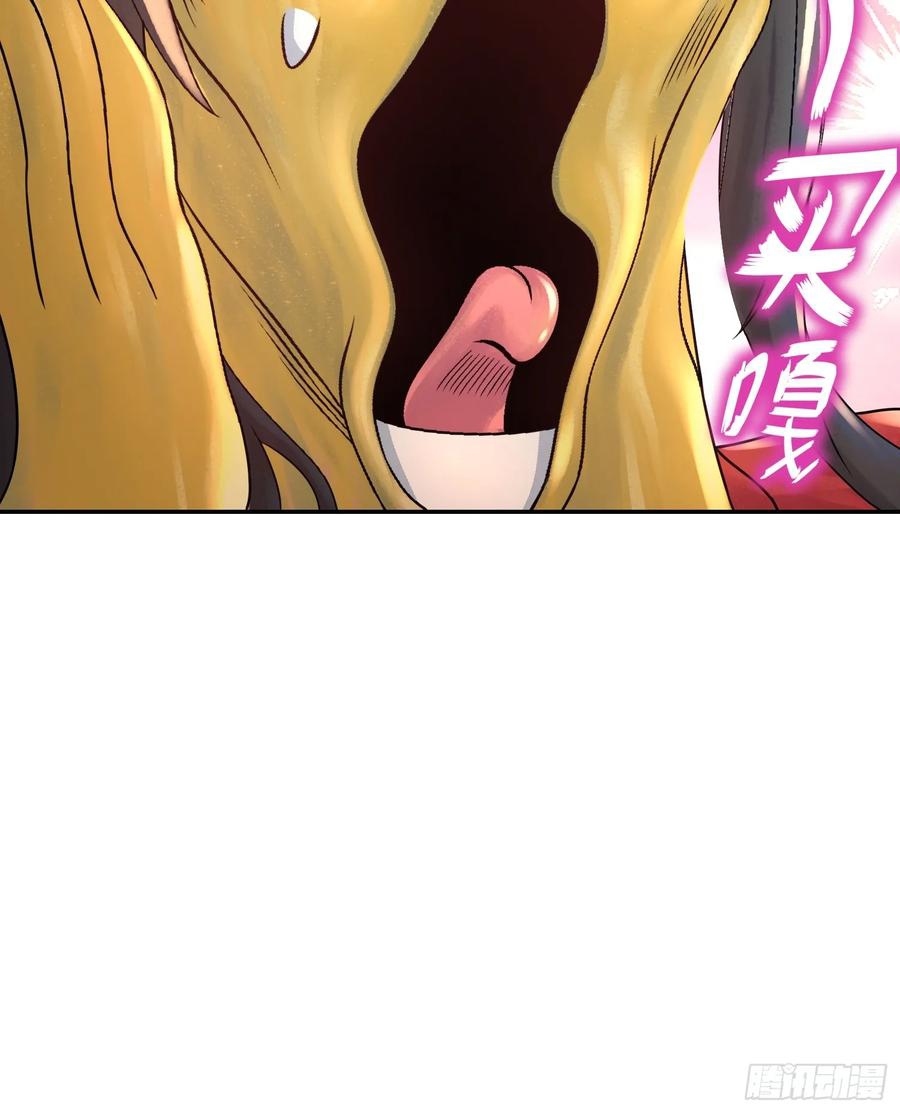 ฮาเร็มศิษย์พี่สาวทั้งเจ็ดของผมนะค้าบ ตอนที่ 41 หน้า 53