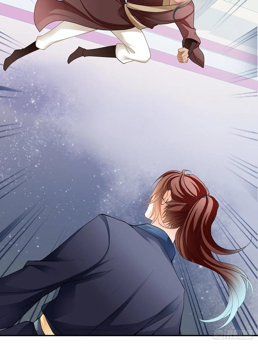 Nine Stars Overlord Body ตอนที่ 14 หน้า 31