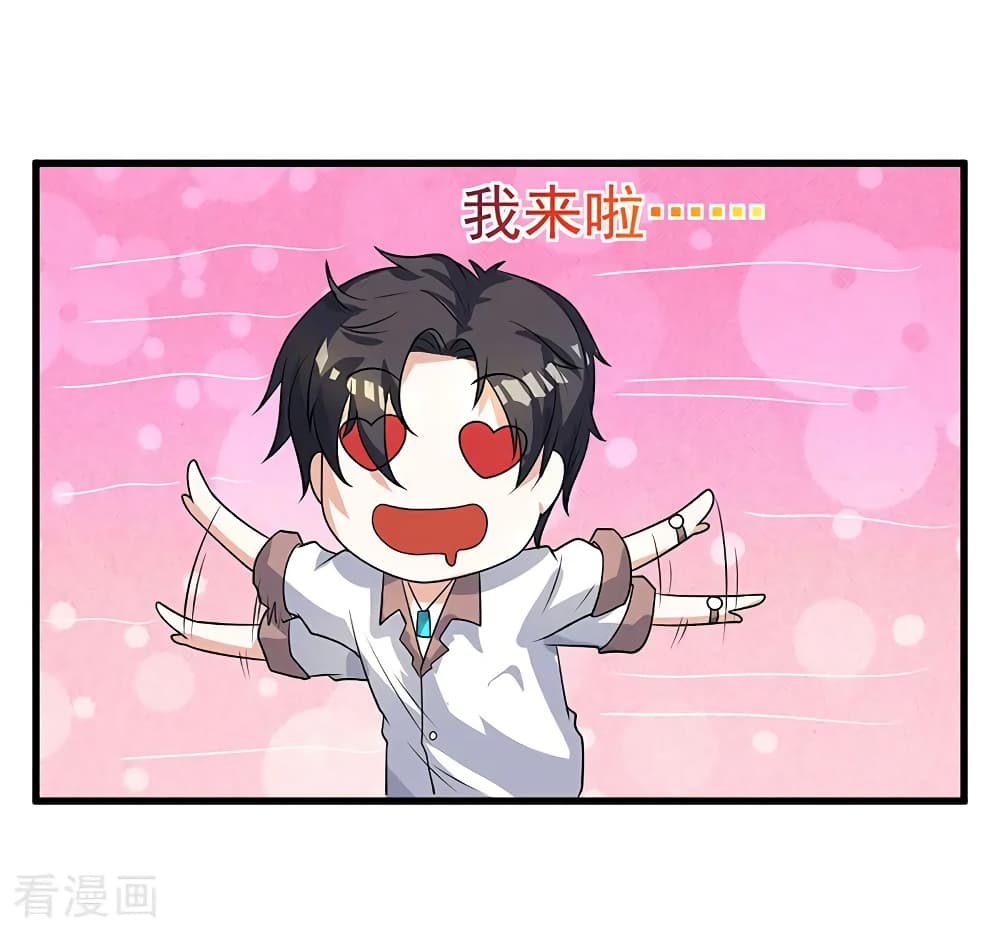 การเกิดใหม่ของจักรพรรดิเกรียน ตอนที่ 3 หน้า 10