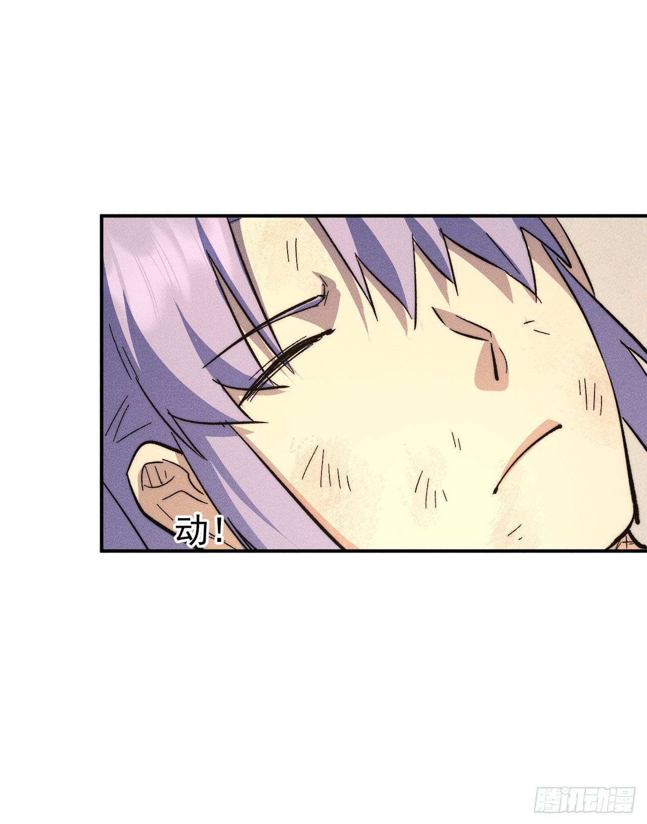 ตูข้านี่แหละเทพ (ทันจีน) ตอนที่ 113 หน้า 30