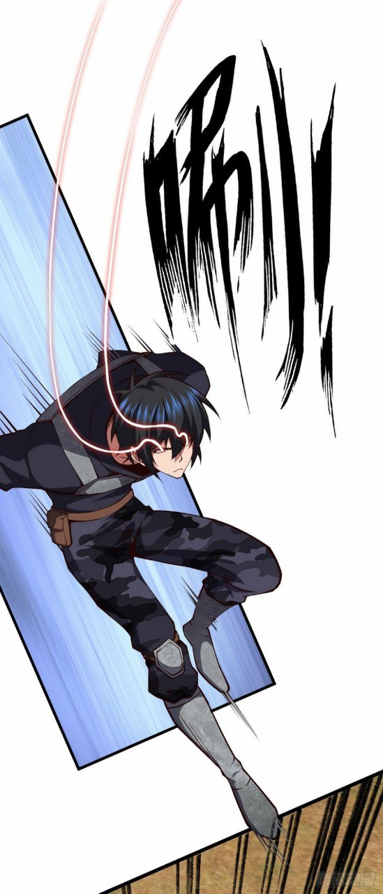 ฮาเร็มกองทัพสาวนี้ของผม ตอนที่ 31 หน้า 6