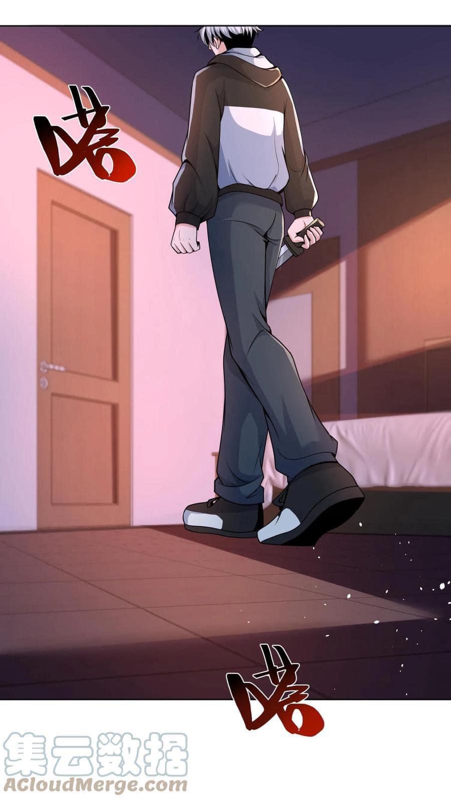 ระบบดร็อปของสุดเทพ x99999 ตอนที่ 3 หน้า 26