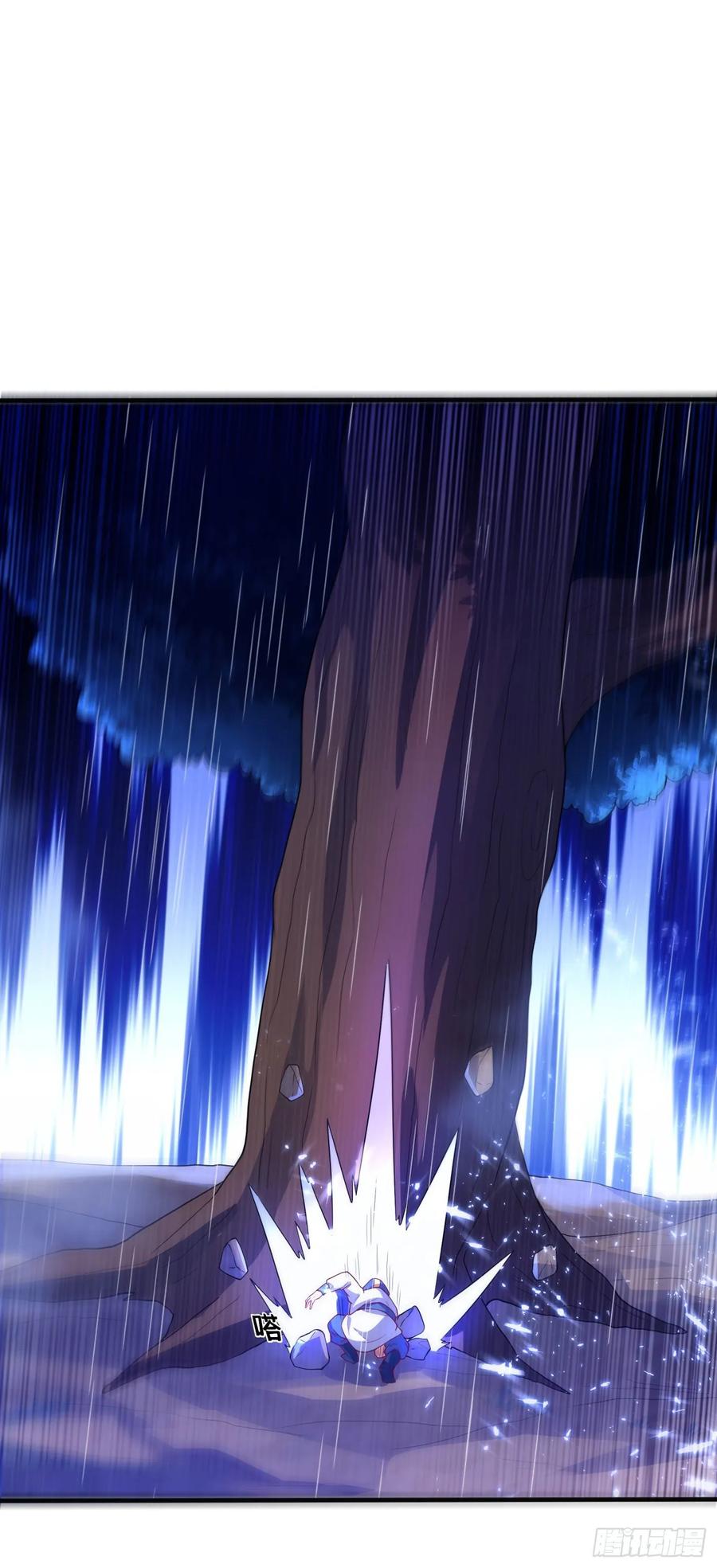 Wu ni ตอนที่ 69 หน้า 24