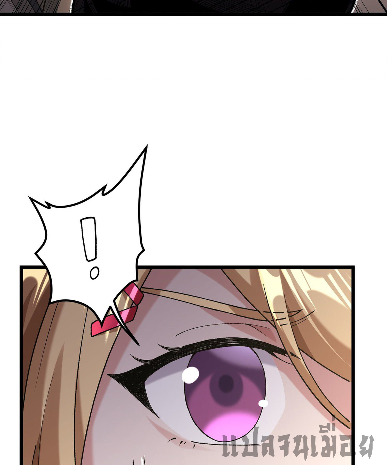 การ์ดของฉันไร้เทียมทาน ตอนที่ 3 หน้า 6