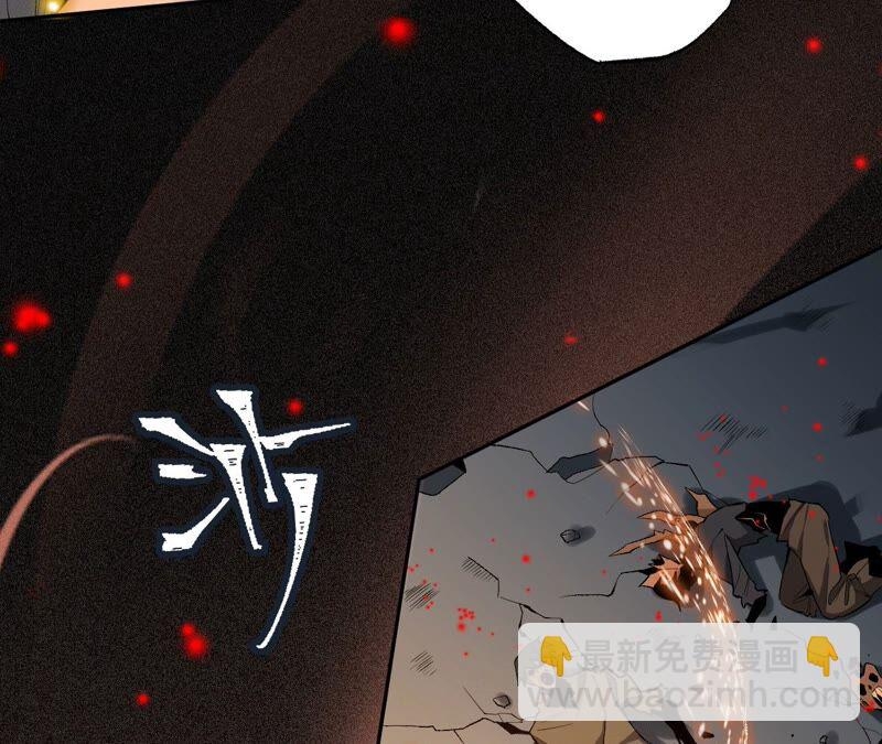 เอาชีวิตรอดในวันสิ้นโลก(暗海纪元) ตอนที่ 3 หน้า 125