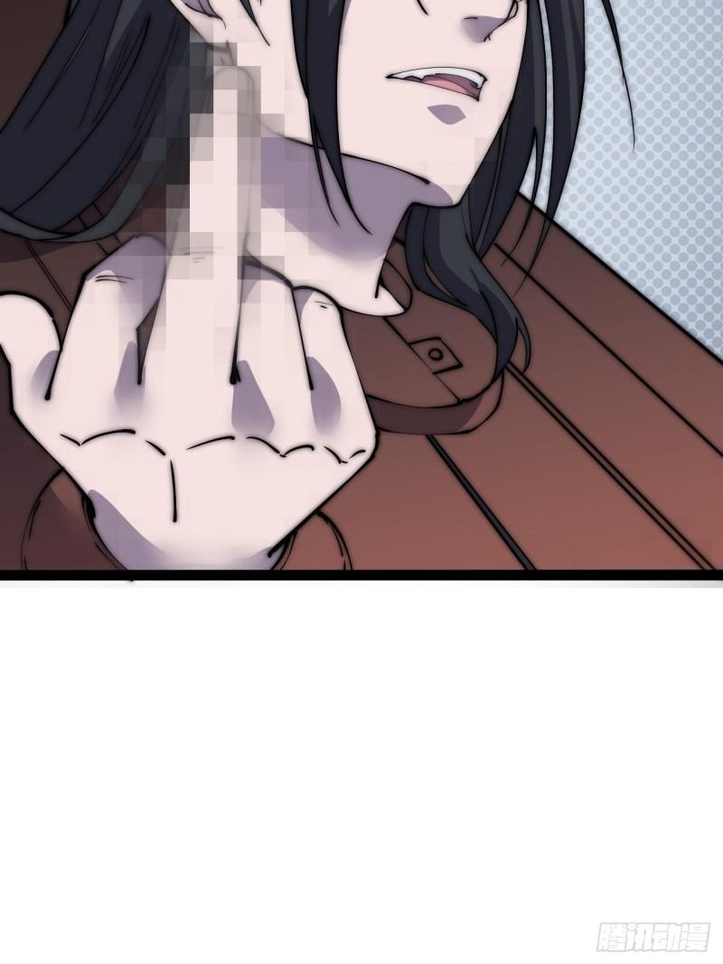 Starting a Mountain ตอนที่ 230 หน้า 31