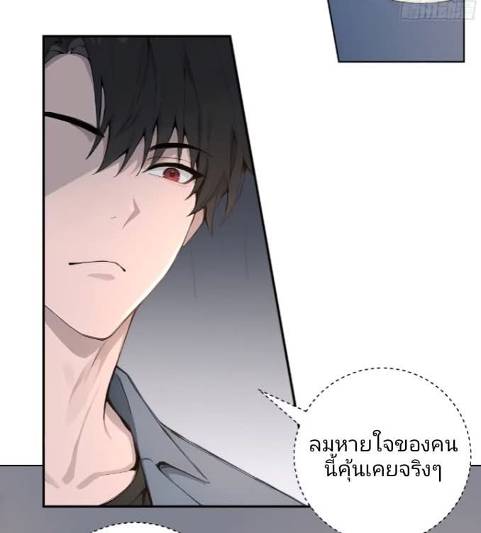 ถึงข้าจะแค่ขั้นสร้างรากฐาน แต่ข้าก็เทพ ( อัพตอนใหม่ทุกวัน เสาร์ ) กลุ่มชนแล้ว ตอนที่ 7 หน้า 14