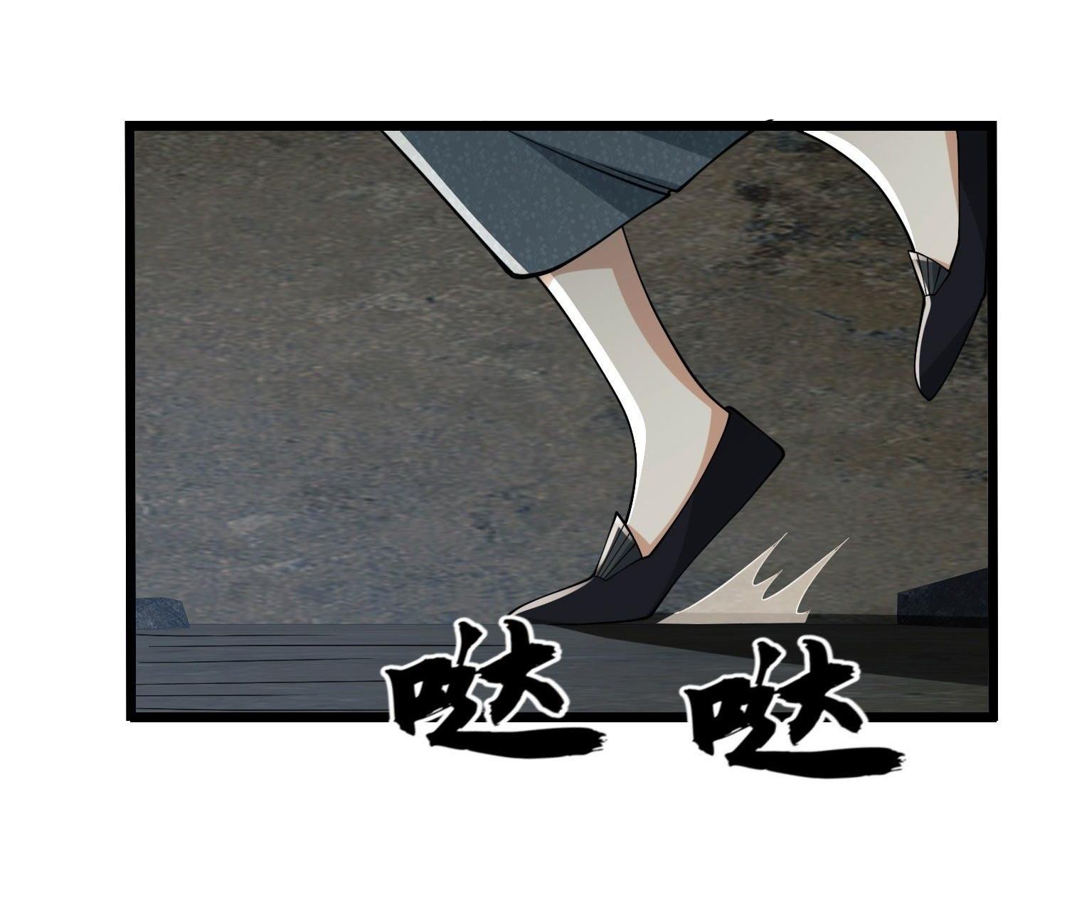 THE FIRST ORDER ตอนที่ 112 หน้า 41