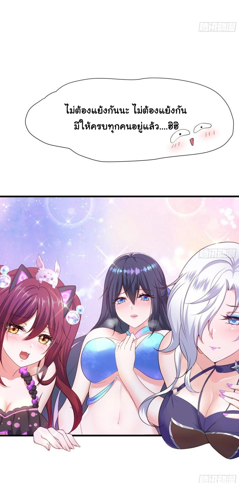 King of Hell ราชาแห่งยมโลก ตอนที่ 31 หน้า 27