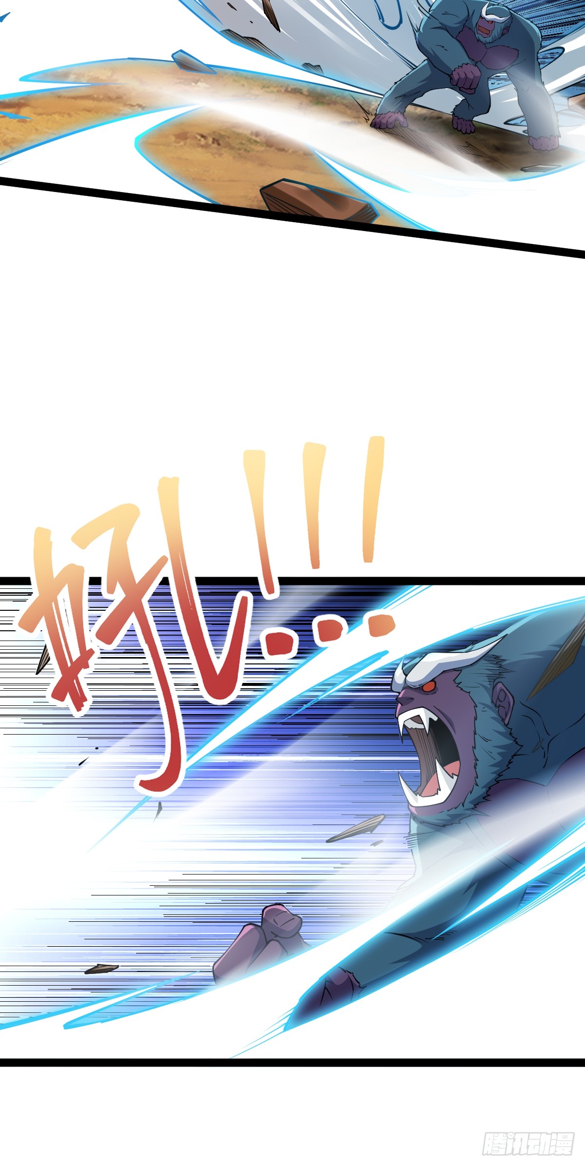 เทพกระบี่มรณะ (ชนจีน) ตอนที่ 93 หน้า 22