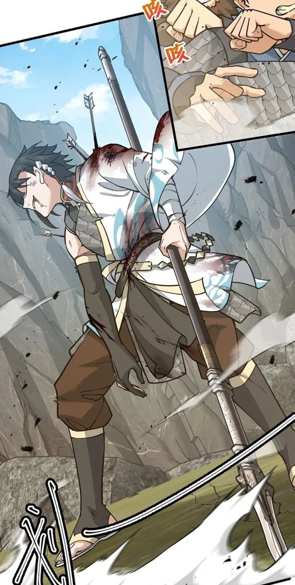 โครตคน ยิ่งตายยิ่งแกร่ง ตอนที่ 7 หน้า 22