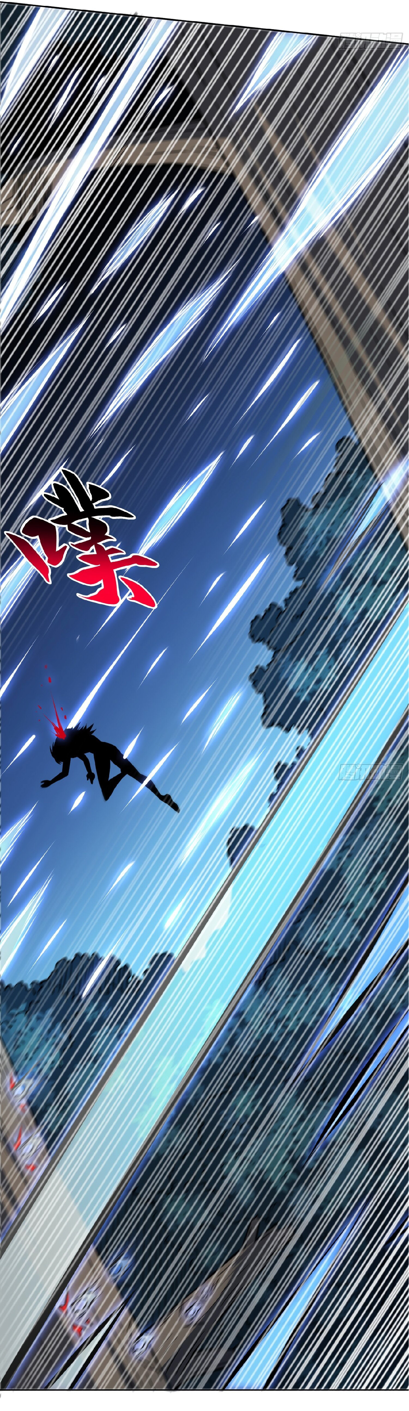 The People On Earth Are Too Ferocious ตอนที่ 112 หน้า 37