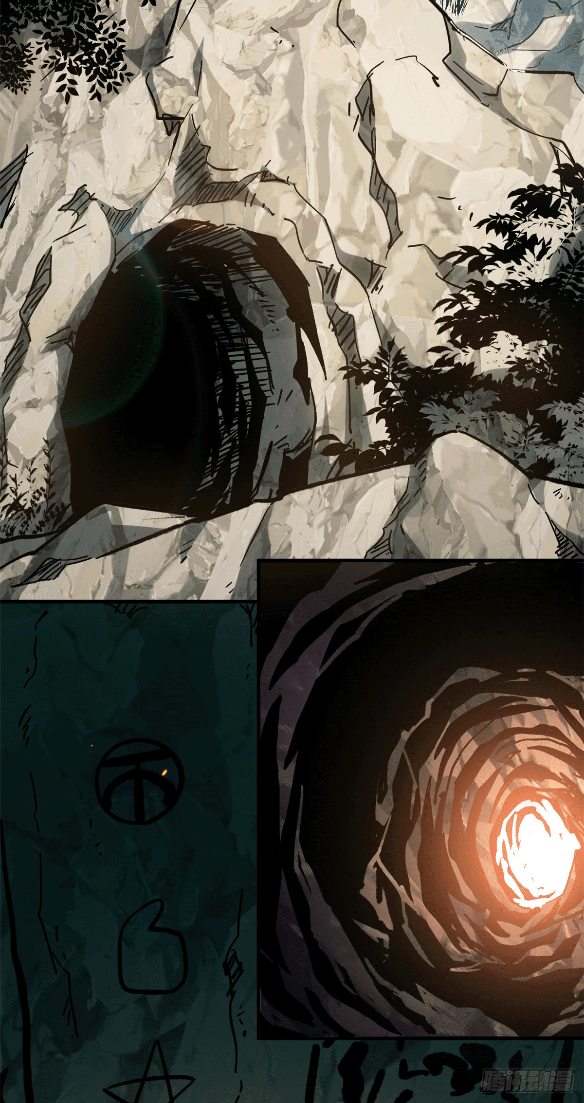 ระบบสุ่มดวงชะตา(ทันจีน) ตอนที่ 64 หน้า 5