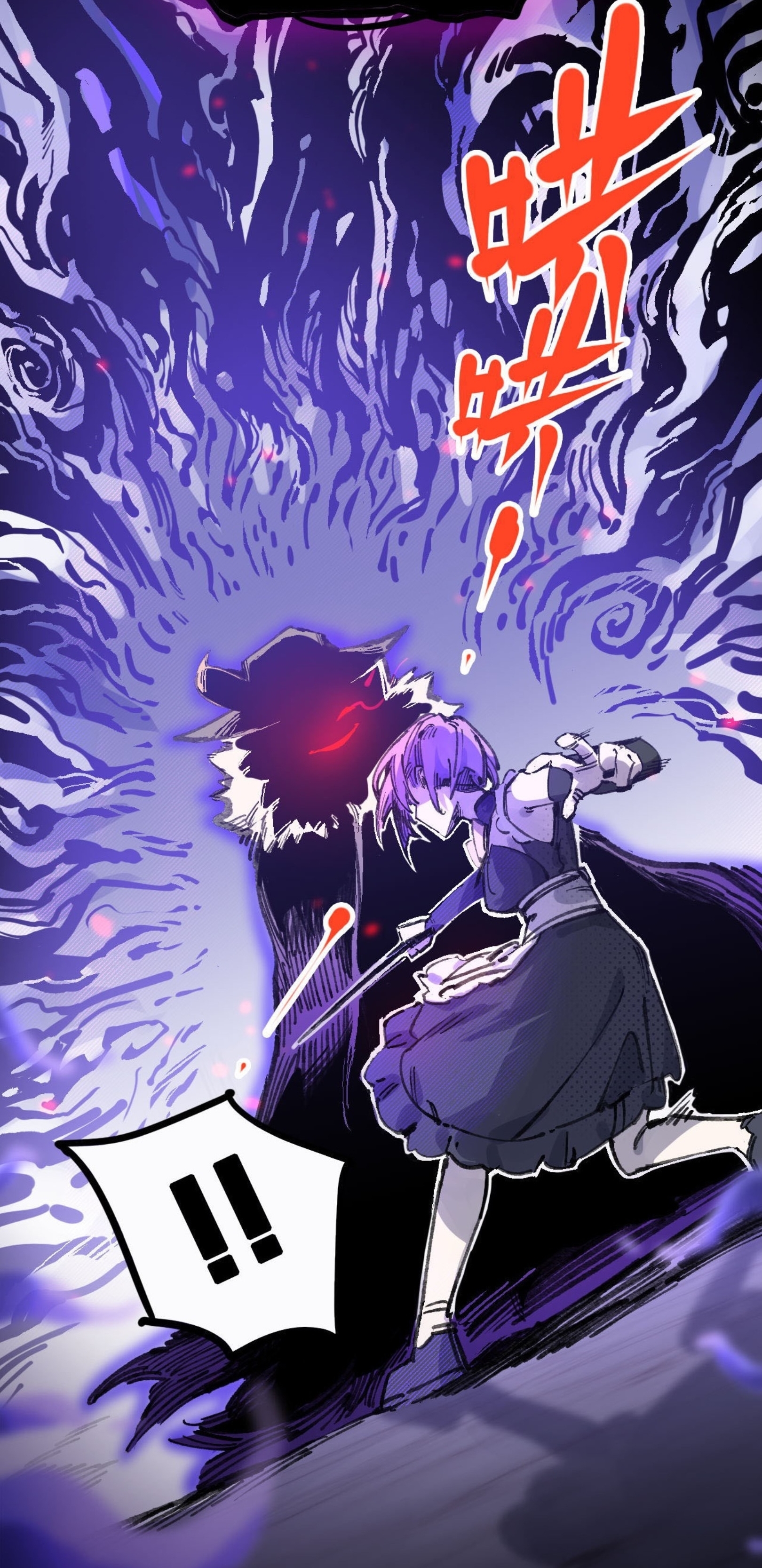 เจ้าหญิงไร้ค่า LV999 ตอนที่ 7 หน้า 17