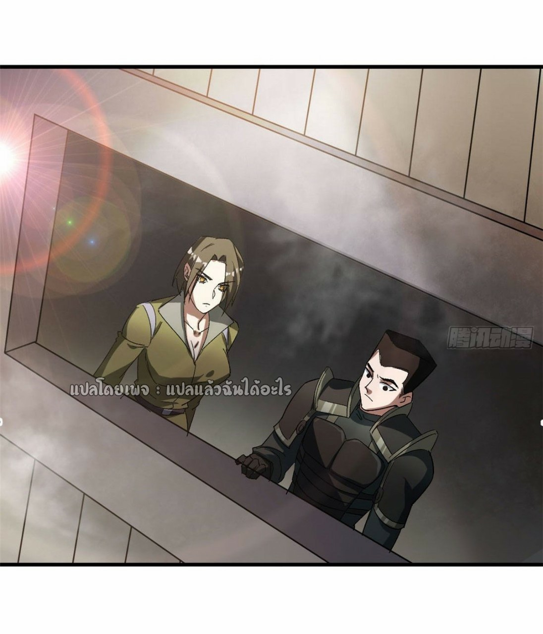 รูเล็ตเวิลด์ สุ่มไอเทมเอาชีวิตรอด ตอนที่ 66 หน้า 34