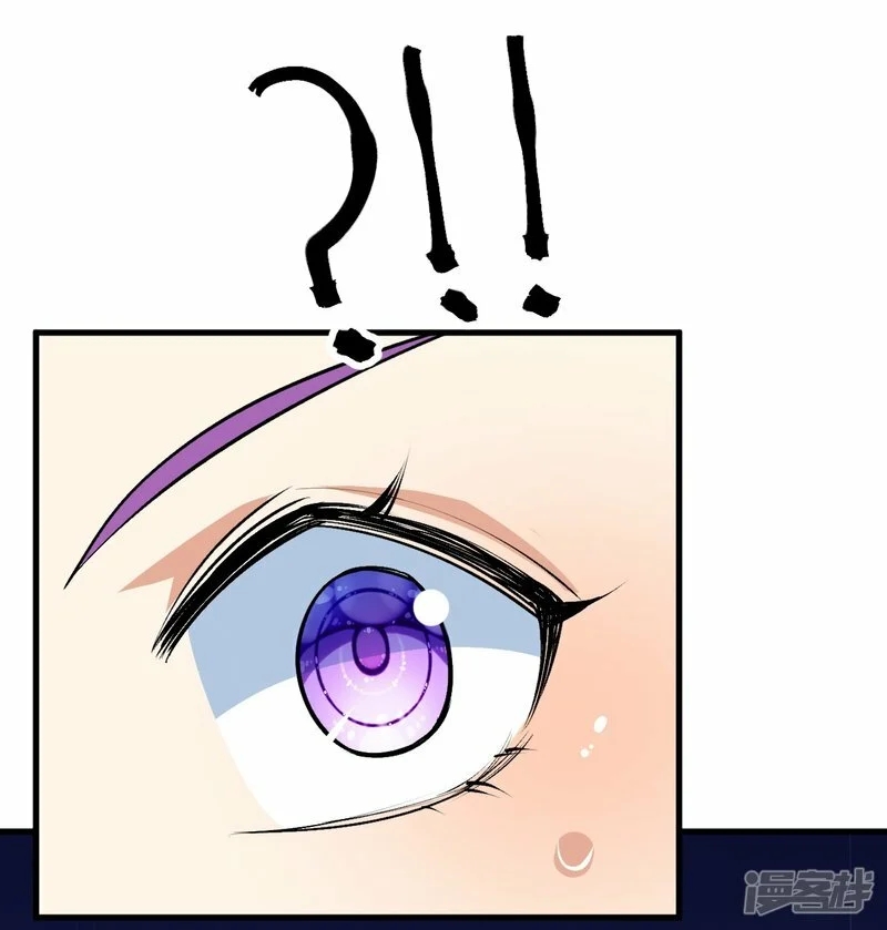 บรรพบุรุษผู้ขัดเกลากายา (ทันจีน) ตอนที่ 137 หน้า 48