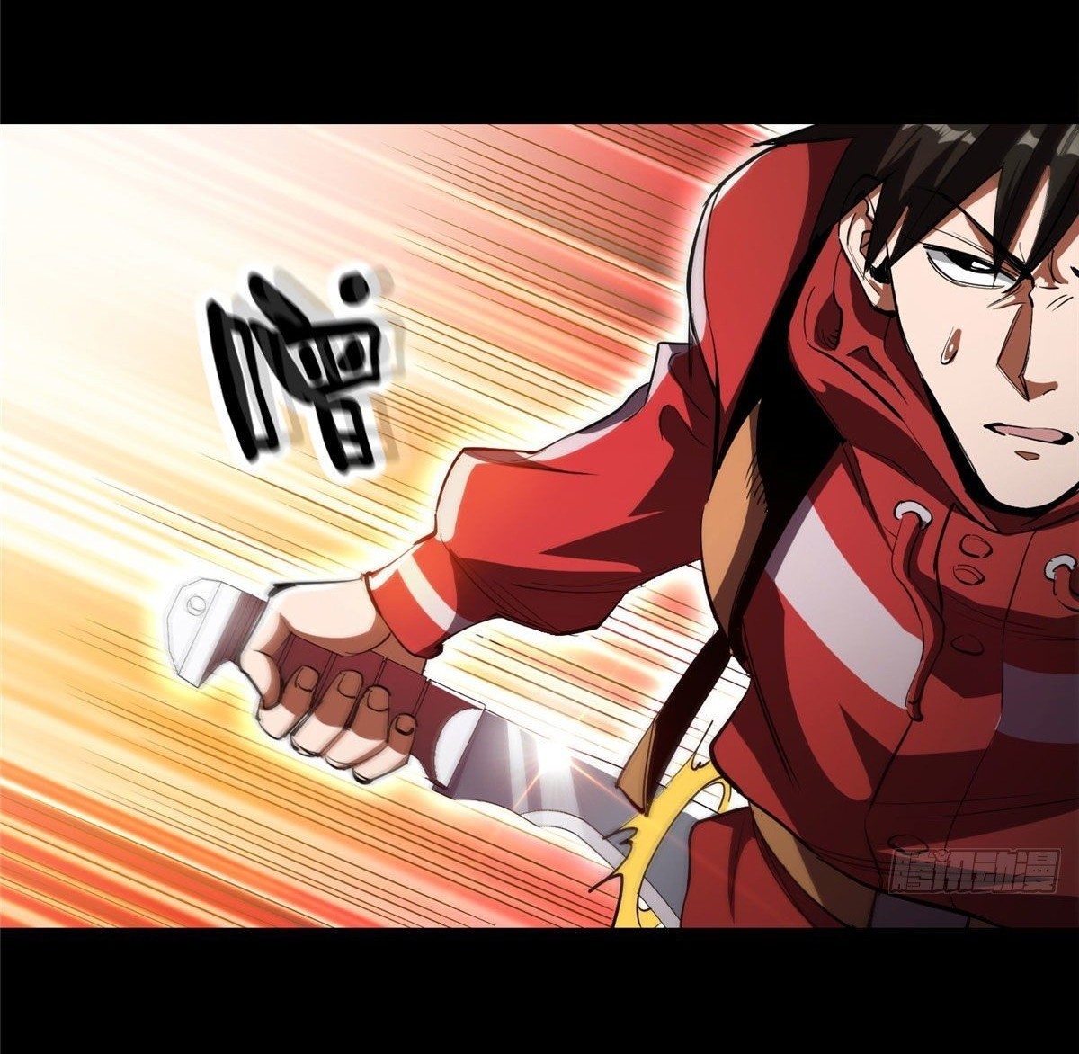 รูเล็ตเวิลด์ สุ่มไอเทมเอาชีวิตรอด ตอนที่ 7 หน้า 23