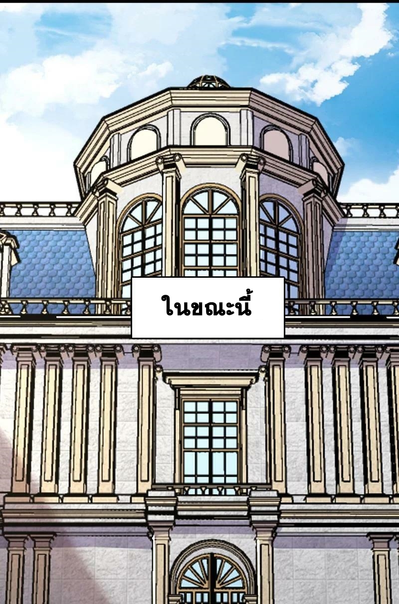 ชีวิตอันสันโดษของจักพรรดิ์หลินเกอ ตอนที่ 234 หน้า 34