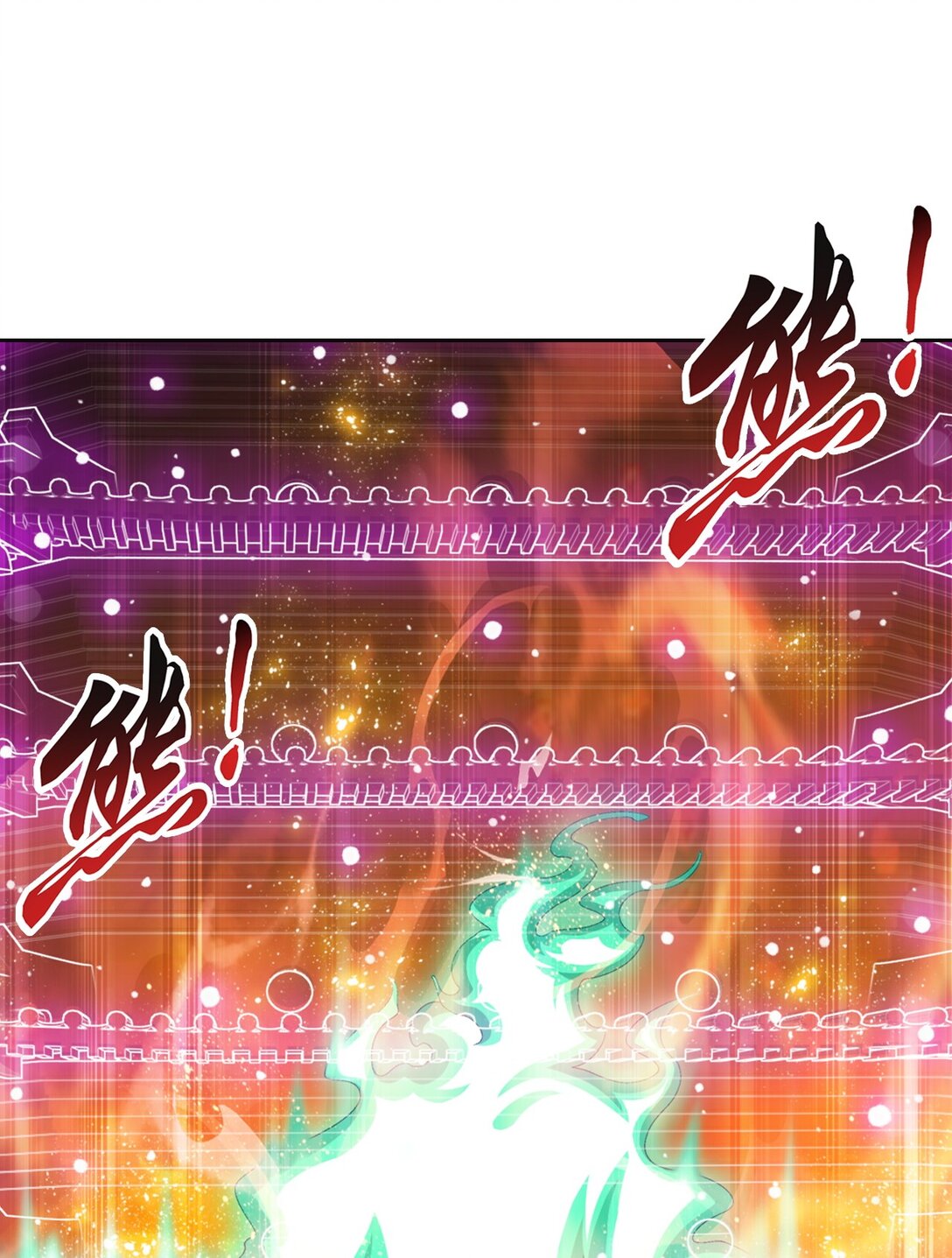 Da Zhu Zai ศึกปรมาจารย์สะท้านฟ้า (ชนจีน) ตอนที่ 376 หน้า 30