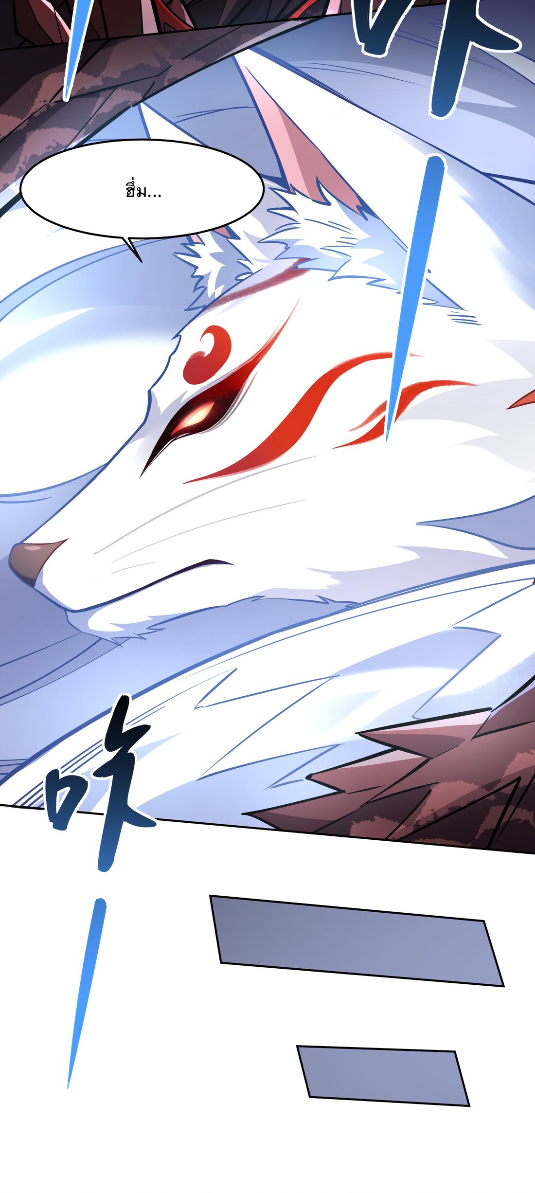 ศิษย์ของข้าล้วนมีอนาคตที่ยิ่งใหญ่ (ชนจีน) ตอนที่ 125 หน้า 41