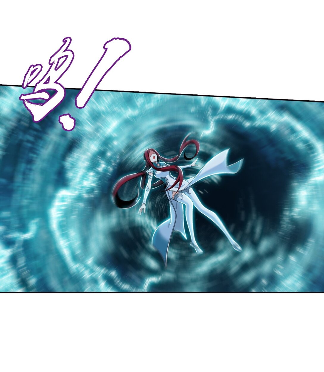 Da Zhu Zai ศึกปรมาจารย์สะท้านฟ้า (ชนจีน) ตอนที่ 379 หน้า 15