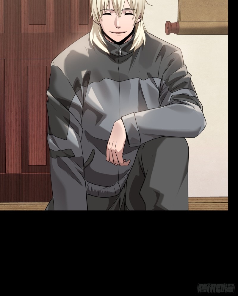 Legend of Star Genera ชนจีน ตอนที่ 91 หน้า 58