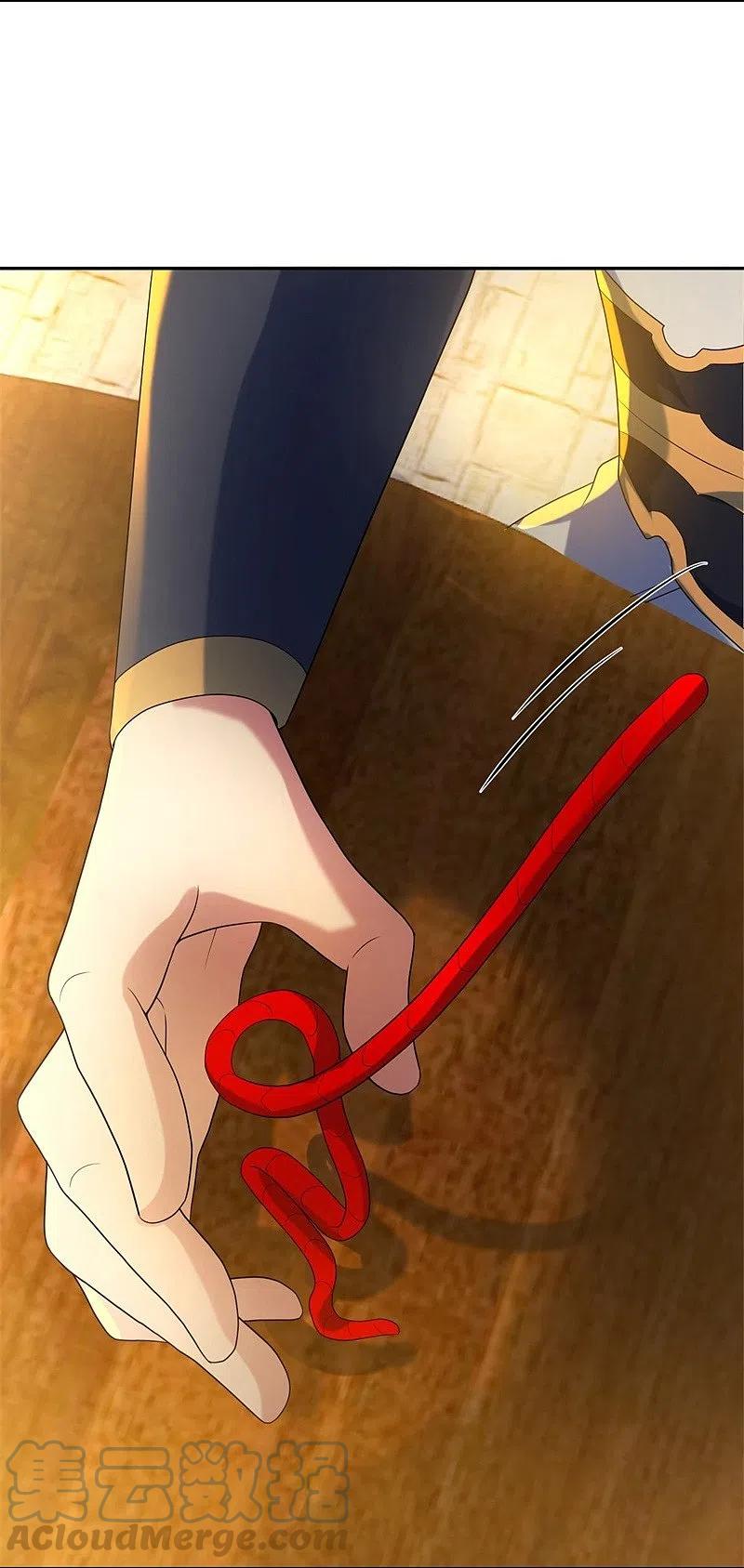 peerless battle spirit ตอนที่ 423 หน้า 40