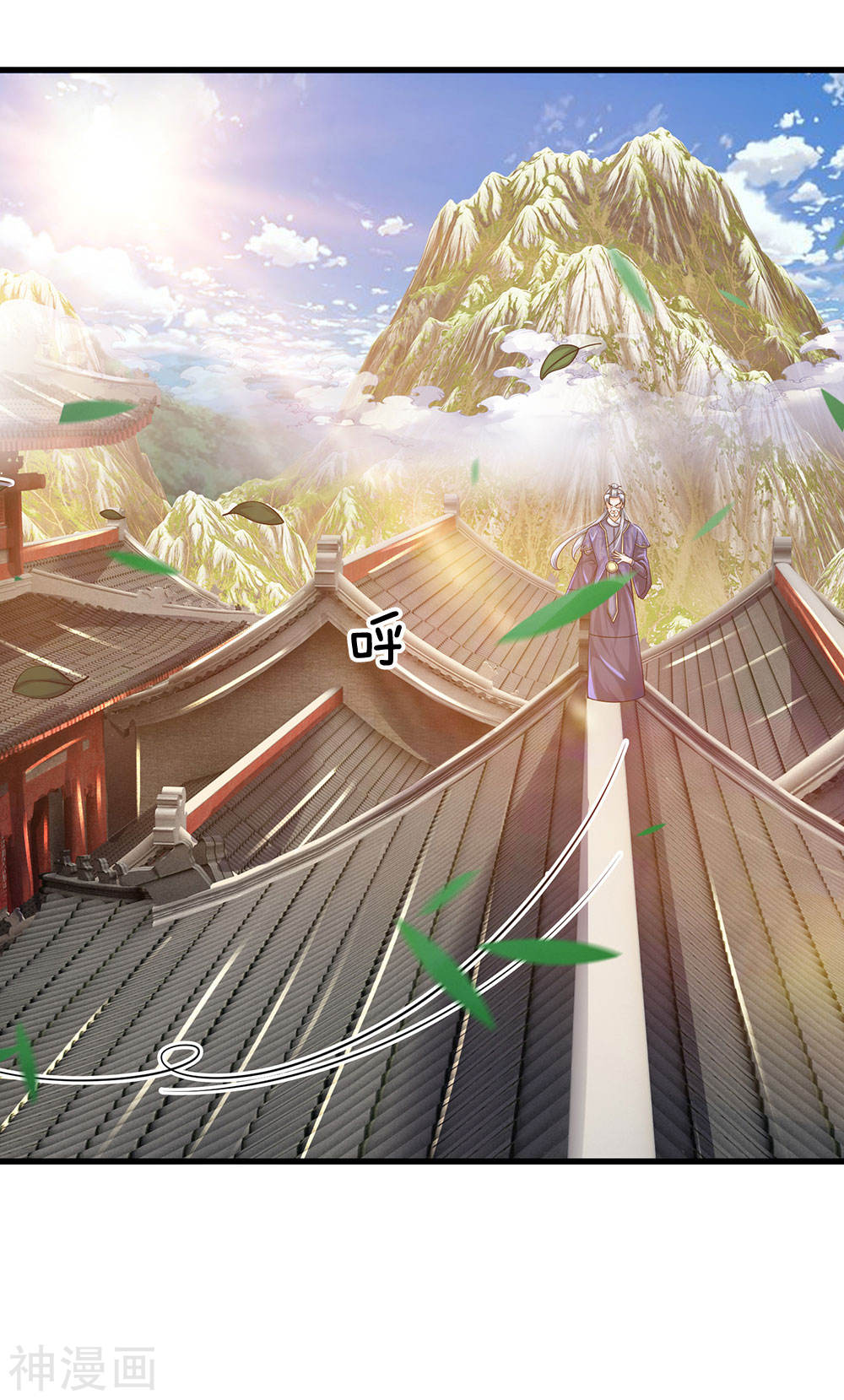 Shura Sword Sovereign ตอนที่ 91 หน้า 12