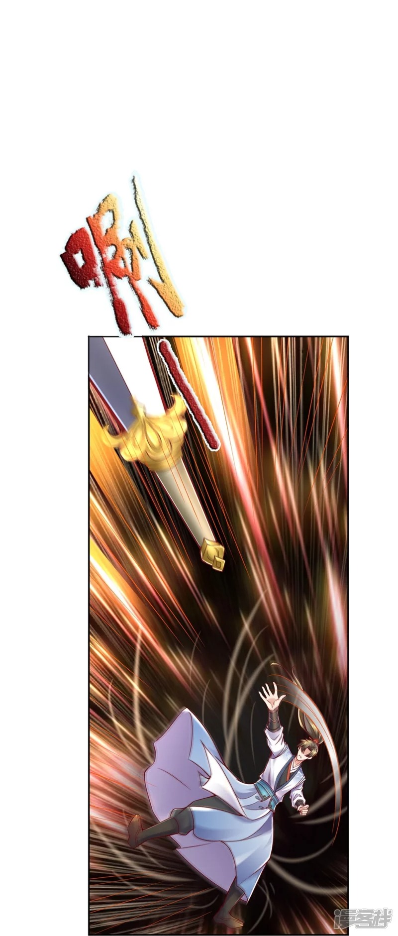 Sky Sword God ตอนที่ 36 หน้า 30