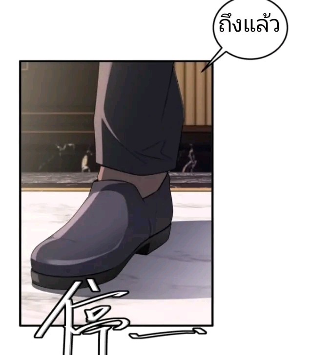 ผมเป็นตัวร้ายในนวนิยาย ตอนที่ 2 หน้า 22